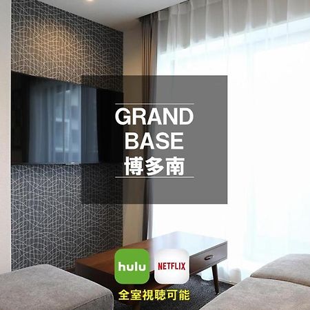 Grand Base Hakataminami Apartment Фукуока Екстериор снимка