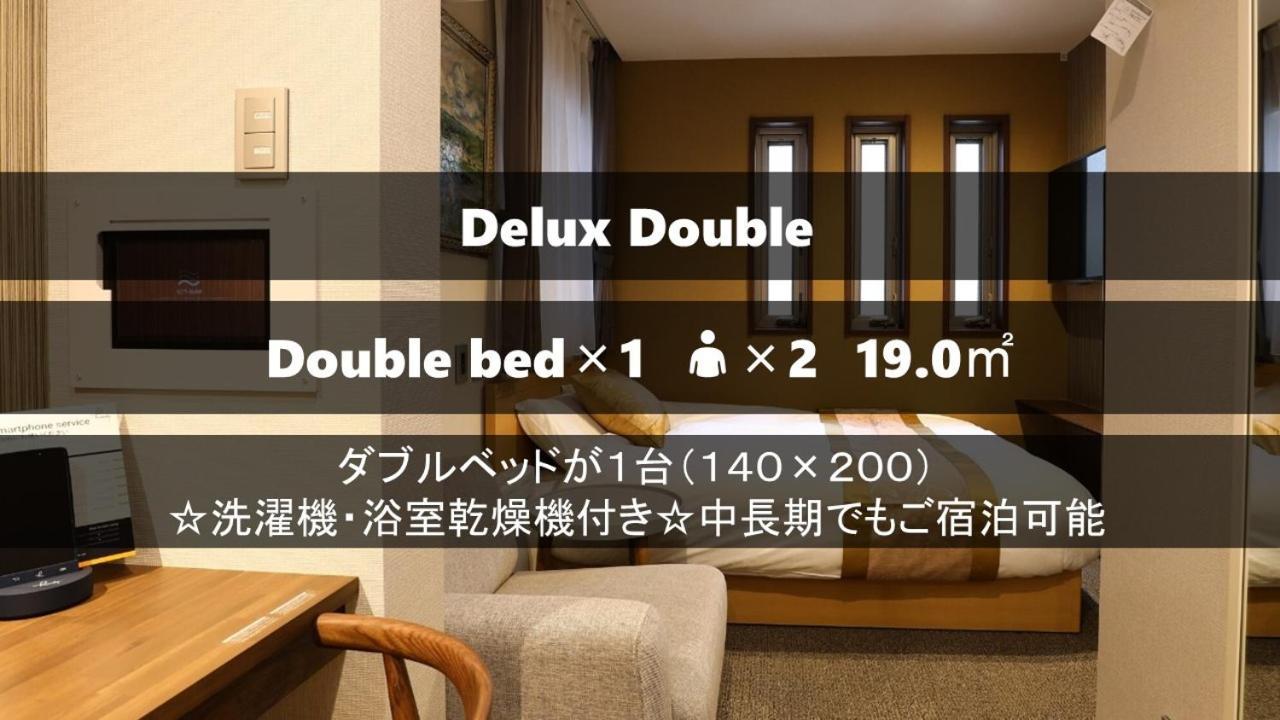 Grand Base Hakataminami Apartment Фукуока Екстериор снимка