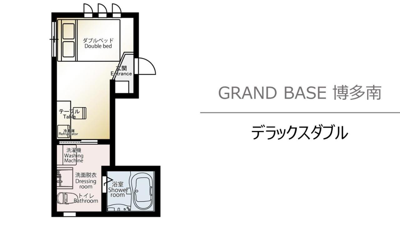 Grand Base Hakataminami Apartment Фукуока Екстериор снимка